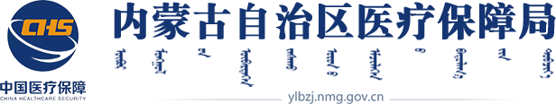 內(nèi)蒙古自治區(qū)水利廳